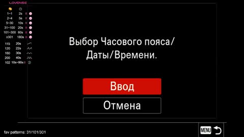 Katrin online show from September 23, 2025, 9:07 pm