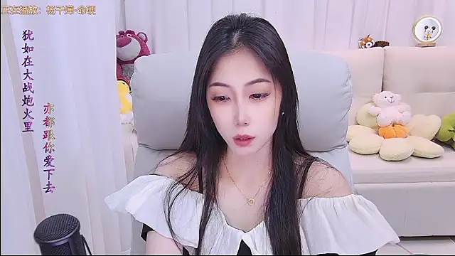 qianduoduo88 online show from February 5, 2026, 1:16 pm