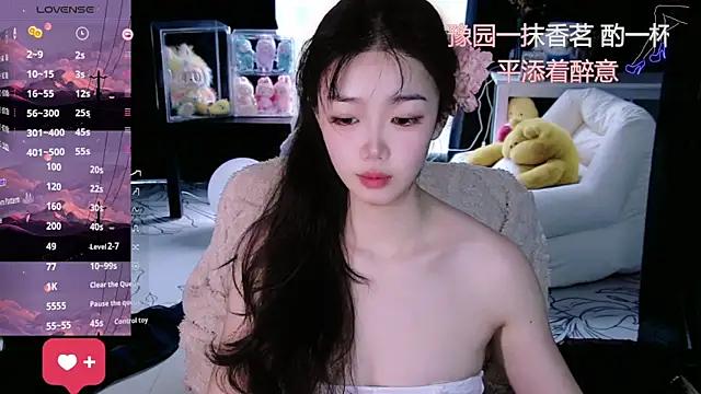 Snapshot of Sheep-1 chatting on December 4, 2025, 6:12 am Sheep-1 online show from December 4, 2025, 6:12 am