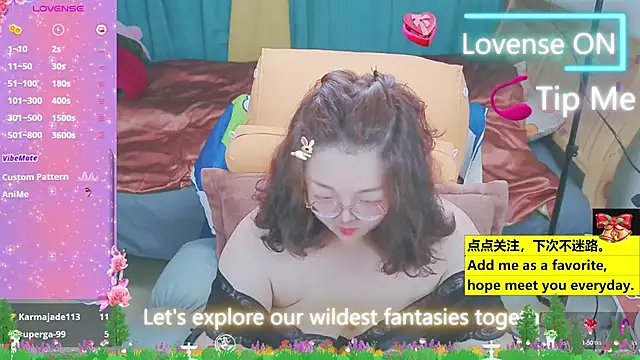 Weiwei5200 online show from March 23, 2025, 3:21 am