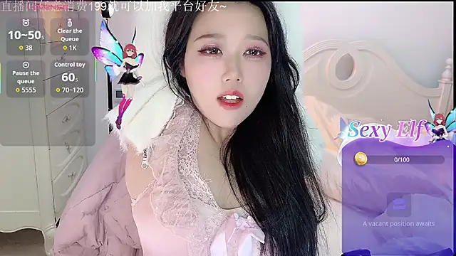 fufu-0808 online show from January 7, 2026, 10:40 am