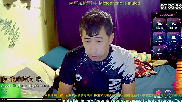 tw239398 online show from November 19, 2025, 11:38 pm