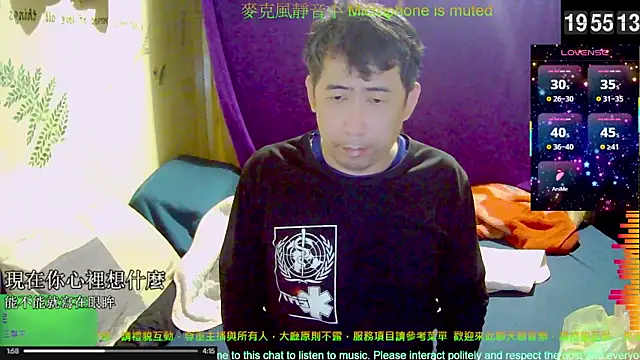 tw239398 online show from November 27, 2025, 11:56 am