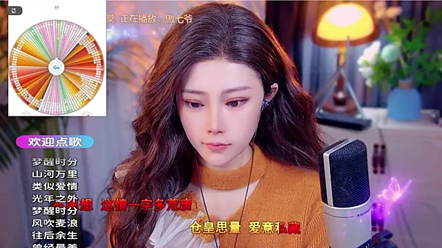 cherry-fa online show from November 26, 2025, 9:10 am