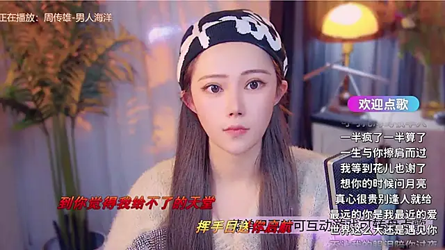 cherry-fa online show from December 14, 2025, 10:09 am