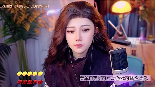 cherry-fa online show from December 20, 2025, 11:06 am