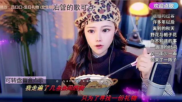 cherry-fa online show from January 18, 2026, 11:36 am