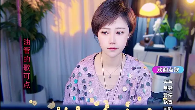 cherry-fa online show from February 22, 2026, 9:41 am