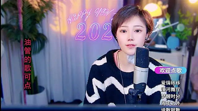 cherry-fa online show from February 24, 2026, 5:22 pm