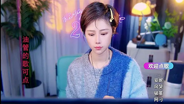 cherry-fa online show from February 25, 2026, 10:14 am