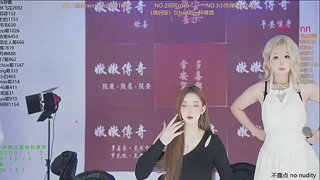 Snapshot of sweetgirls888 chatting on January 18, 2026, 11:14 am sweetgirls888 online show from January 18, 2026, 11:14 am