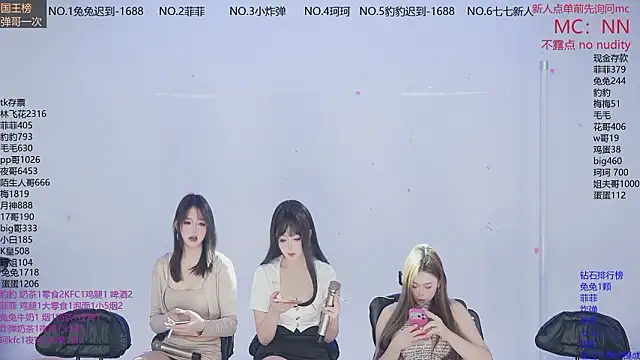 Snapshot of sweetgirls888 chatting on February 6, 2026, 11:24 am sweetgirls888 online show from February 6, 2026, 11:24 am