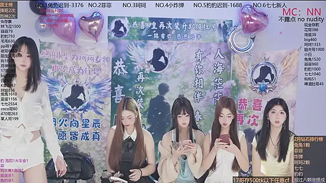 Snapshot of sweetgirls888 chatting on February 11, 2026, 11:48 am sweetgirls888 online show from February 11, 2026, 11:48 am