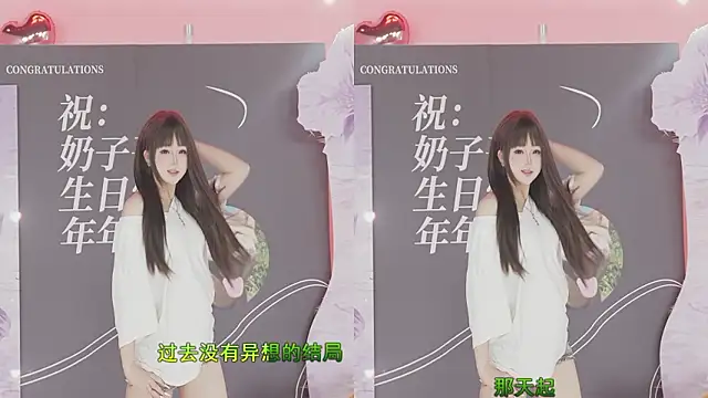 Snapshot of sweetgirls888 chatting on February 14, 2026, 12:13 pm sweetgirls888 online show from February 14, 2026, 12:13 pm