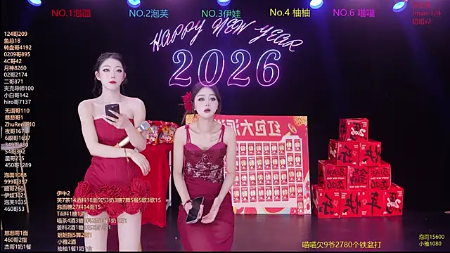 RV-525- online show from February 15, 2026, 12:29 am