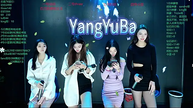 Yangyuba-003 online show from February 23, 2026, 8:17 pm
