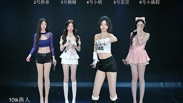 Shiny-girl7788 online show from February 11, 2026, 10:20 am