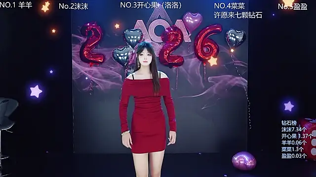 Snapshot of __AOA__ chatting on February 14, 2026, 8:05 pm AOA online show from February 14, 2026, 8:05 pm