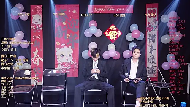 BTS-007 online show from February 14, 2026, 12:02 pm