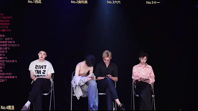 Snapshot of Dzboy-003 chatting on February 12, 2026, 11:16 am Dzboy-003 online show from February 12, 2026, 11:16 am