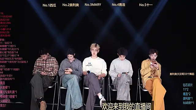 Snapshot of Dzboy-003 chatting on February 22, 2026, 10:14 am Dzboy-003 online show from February 22, 2026, 10:14 am