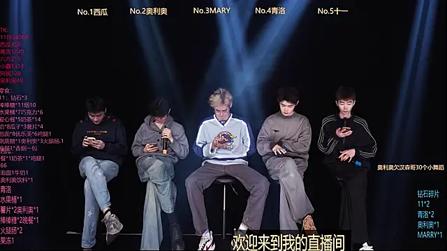 Snapshot of Dzboy-003 chatting on February 23, 2026, 10:01 am Dzboy-003 online show from February 23, 2026, 10:01 am