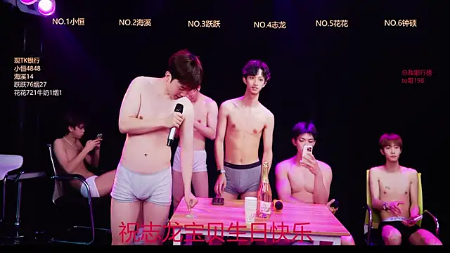 Snapshot of Gay-NextDoor chatting on March 2, 2026, 7:15 am Gay-NextDoor online show from March 2, 2026, 7:15 am