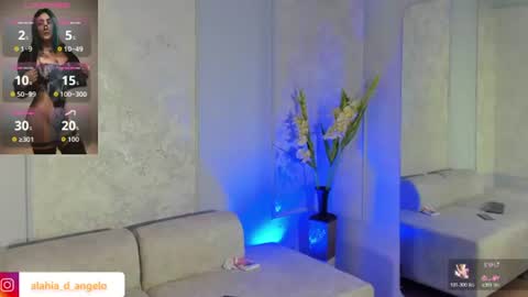 ALAHIA online show from July 4, 2026, 5:41 pm