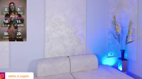 ALAHIA online show from July 12, 2026, 3:36 pm