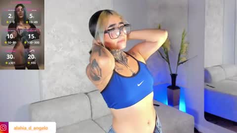 ALAHIA online show from July 14, 2026, 5:51 pm