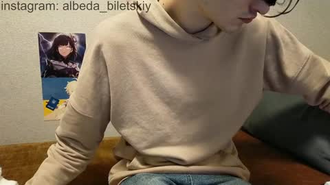 Albedo online show from December 16, 2024, 12:48 am