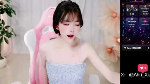 Snapshot of alicechina chatting on June 13, 2026, 8:56 am Alice online show from June 13, 2026, 8:56 am