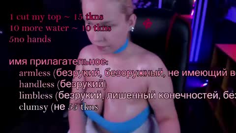Angelic beauty online show from April 16, 2026, 11:00 am