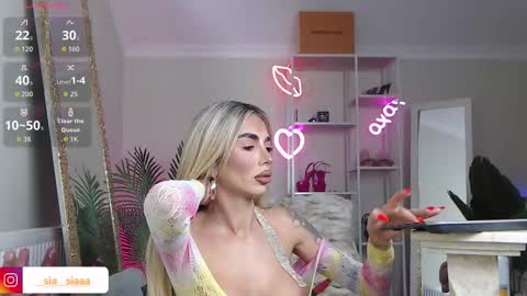 Ariana online show from February 16, 2026, 8:54 am