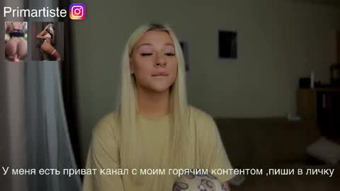 Snapshot of arikajane chatting on October 16, 2025, 5:14 pm ArikaJane online show from October 16, 2025, 5:14 pm