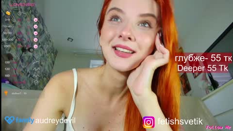 audreydevil online show from January 24, 2025, 11:26 am