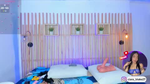  CIARA online show from April 12, 2026, 7:30 pm