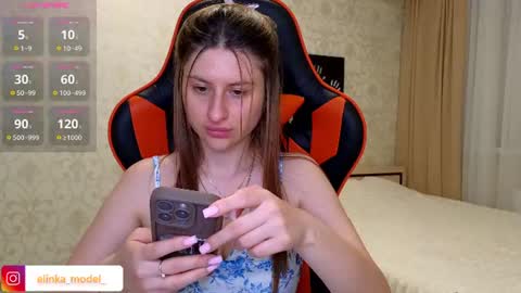 Elina online show from June 28, 2026, 11:44 pm