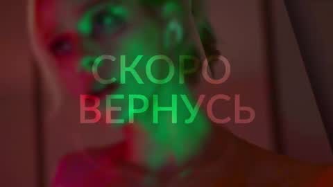 Snapshot of heybanan chatting on December 26, 2024, 11:32 am Alina online show from December 26, 2024, 11:32 am