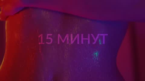 Snapshot of heybanan chatting on December 30, 2024, 8:25 pm Alina online show from December 30, 2024, 8:25 pm