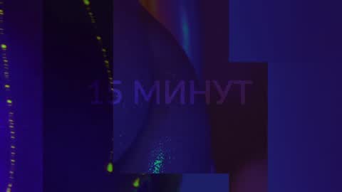 Snapshot of heybanan chatting on January 18, 2025, 8:19 pm Alina online show from January 18, 2025, 8:19 pm