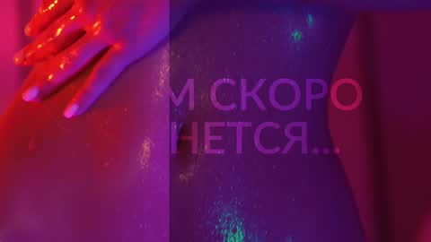 Snapshot of heybanan chatting on September 12, 2025, 5:46 pm Alina online show from September 12, 2025, 5:46 pm