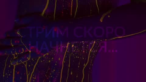 Snapshot of heybanan chatting on October 8, 2025, 7:11 pm Alina online show from October 8, 2025, 7:11 pm