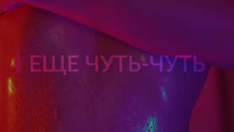 Snapshot of heybanan chatting on October 15, 2025, 5:35 pm Alina online show from October 15, 2025, 5:35 pm