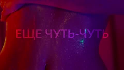 Snapshot of heybanan chatting on April 17, 2026, 3:48 pm Alina online show from April 17, 2026, 3:48 pm