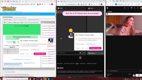 Jane  online show from December 6, 2024, 10:52 pm