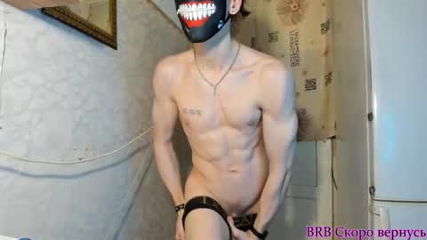 IncredibleGuy online show from September 24, 2025, 11:19 pm