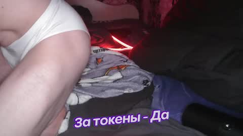 Snapshot of johnny_positive chatting on February 21, 2025, 3:54 pm Johnny online show from February 21, 2025, 3:54 pm