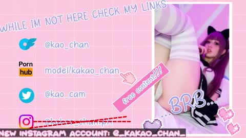 Snapshot of kao_chan chatting on May 9, 2026, 4:56 pm kakao chan online show from May 9, 2026, 4:56 pm