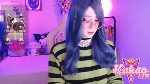 kakao chan online show from July 12, 2026, 2:52 pm